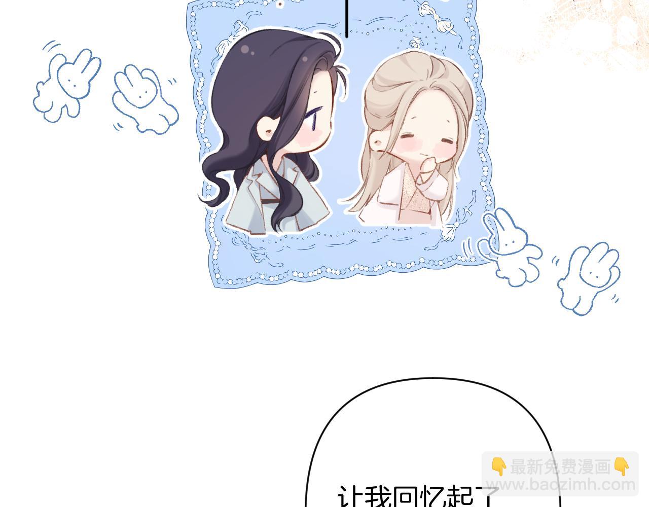日常12 相处(1/3)-第168话