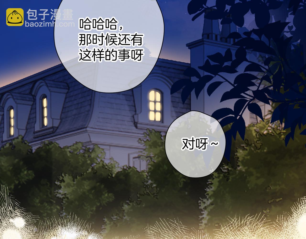 日常12 相处(1/3)-第168话