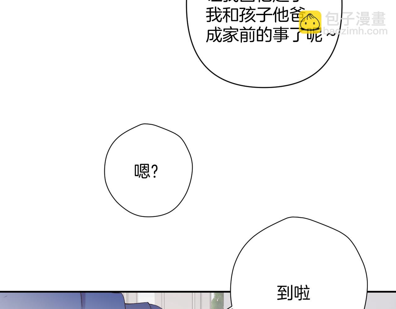 日常12 相处(1/3)-第168话