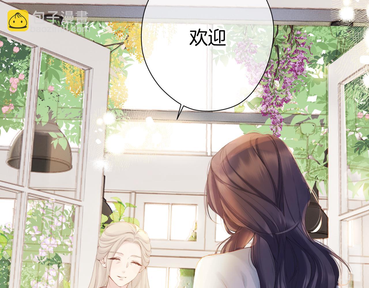 日常12 相处(1/3)-第168话