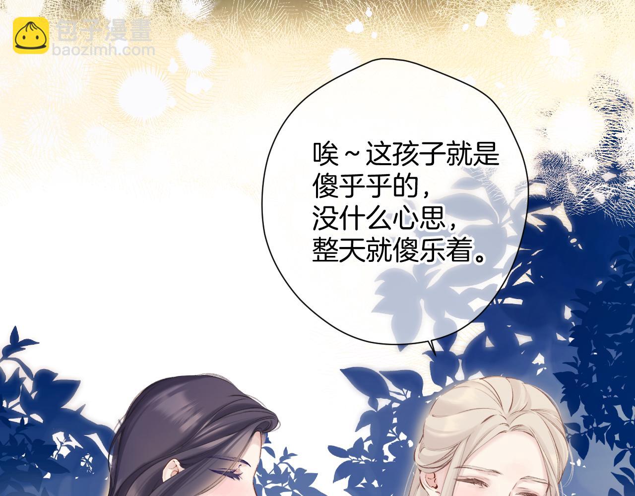 日常12 相处(1/3)-第168话