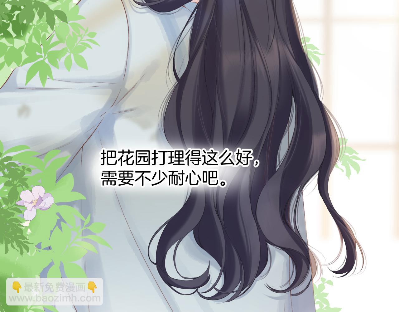 日常12 相处(1/3)-第168话