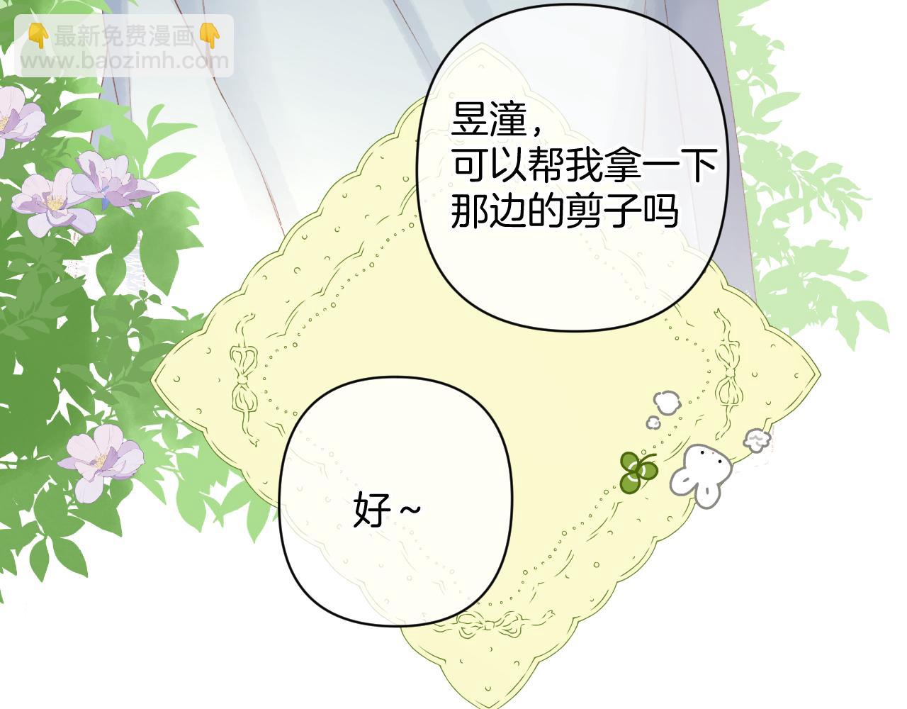 日常12 相处(1/3)-第168话