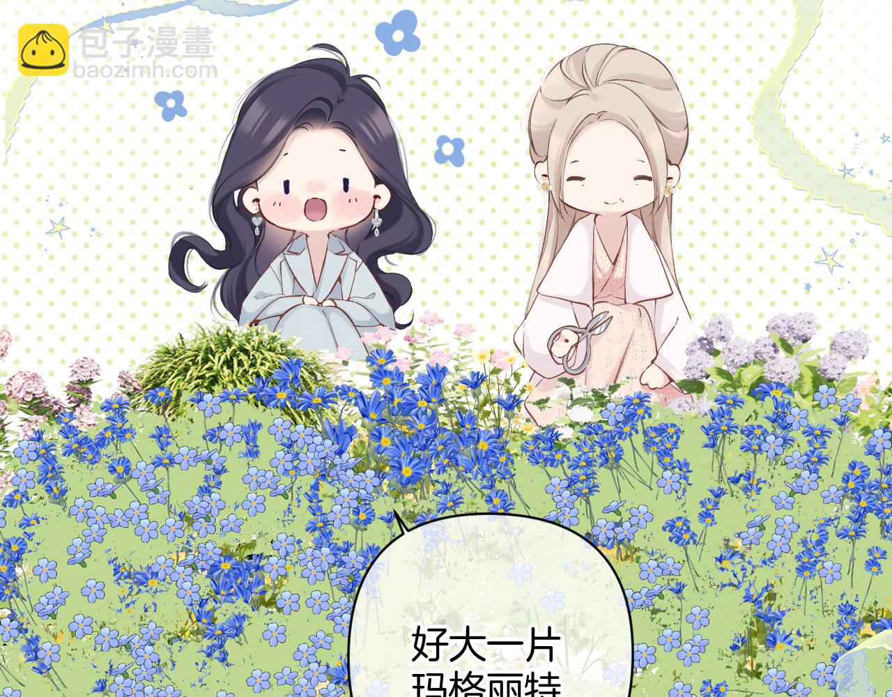 日常12 相处(1/3)-第168话