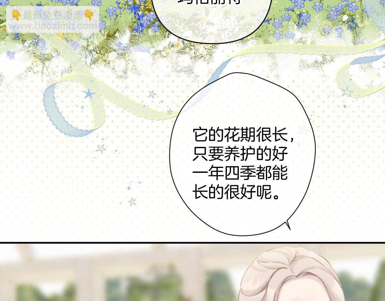 日常12 相处(1/3)-第168话