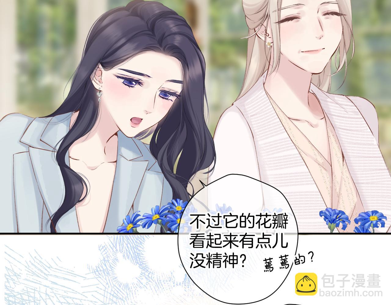 日常12 相处(1/3)-第168话