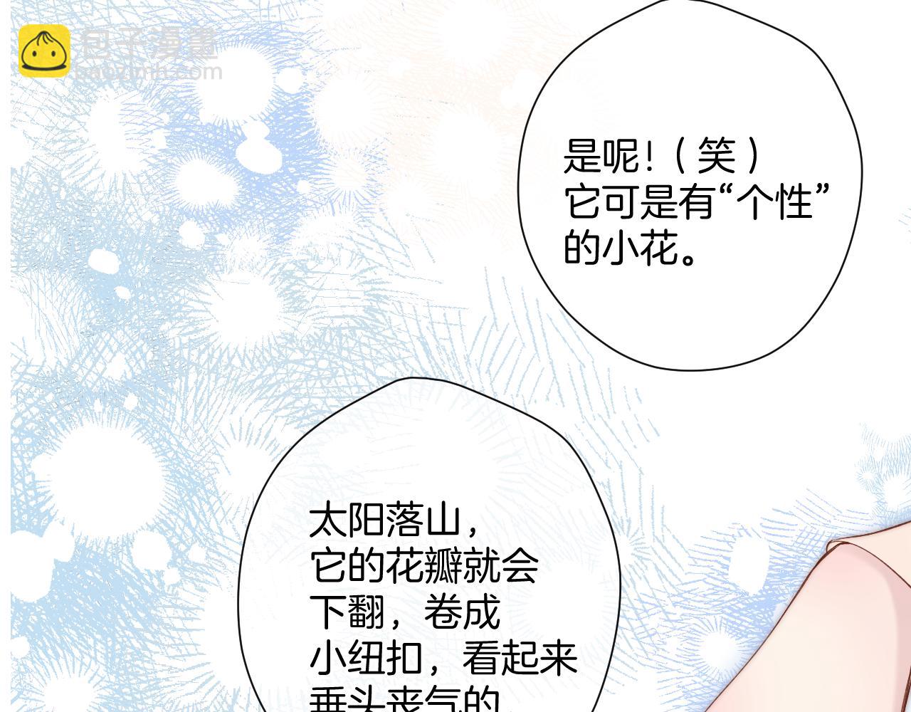 日常12 相处(1/3)-第168话