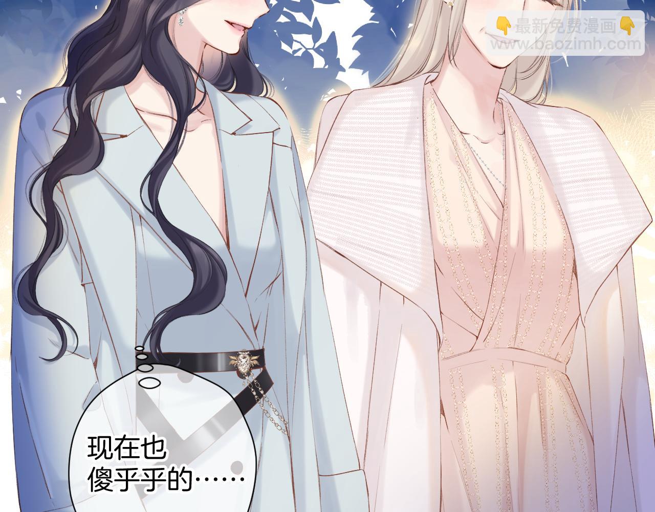 日常12 相处(1/3)-第168话