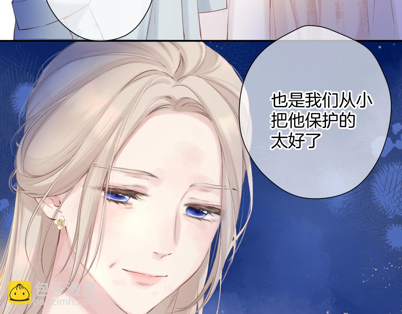 日常12 相处(1/3)-第168话
