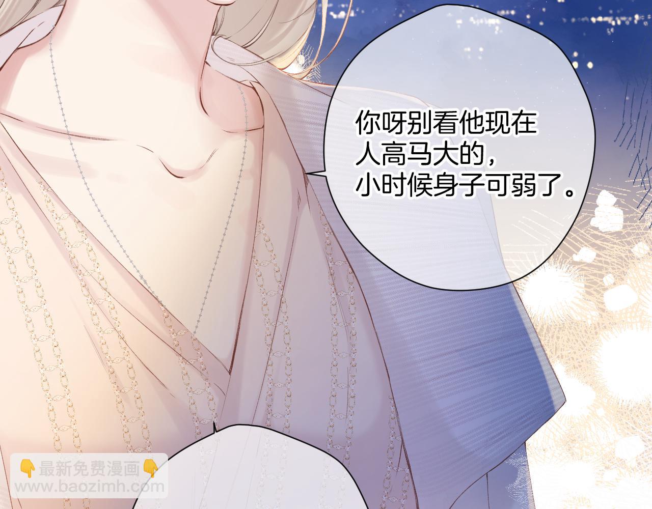 日常12 相处(1/3)-第168话