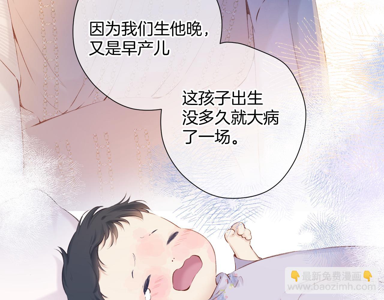 日常12 相处(1/3)-第168话