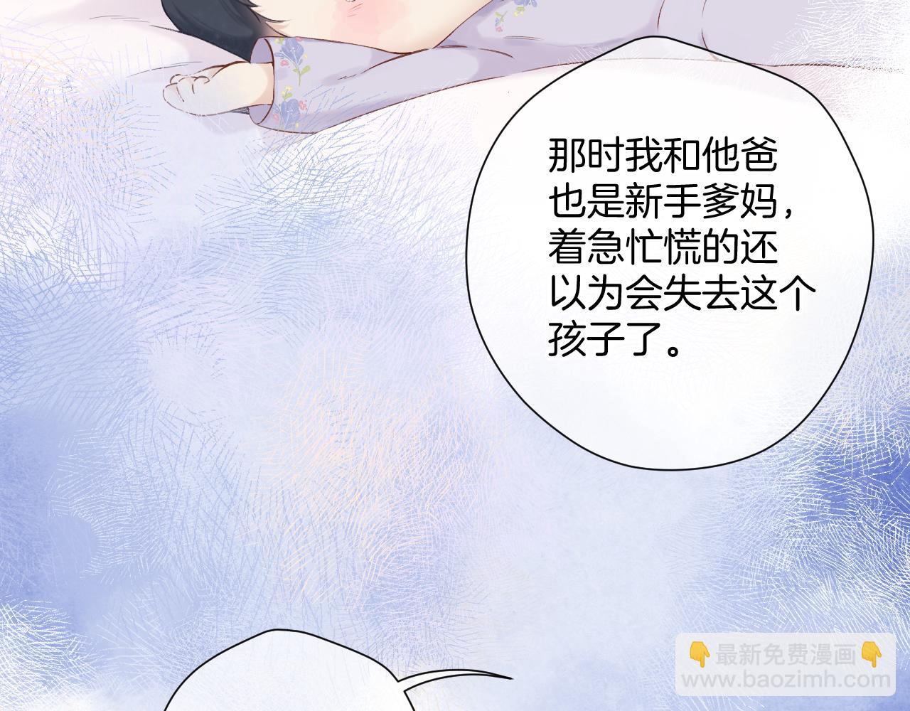 日常12 相处(1/3)-第168话