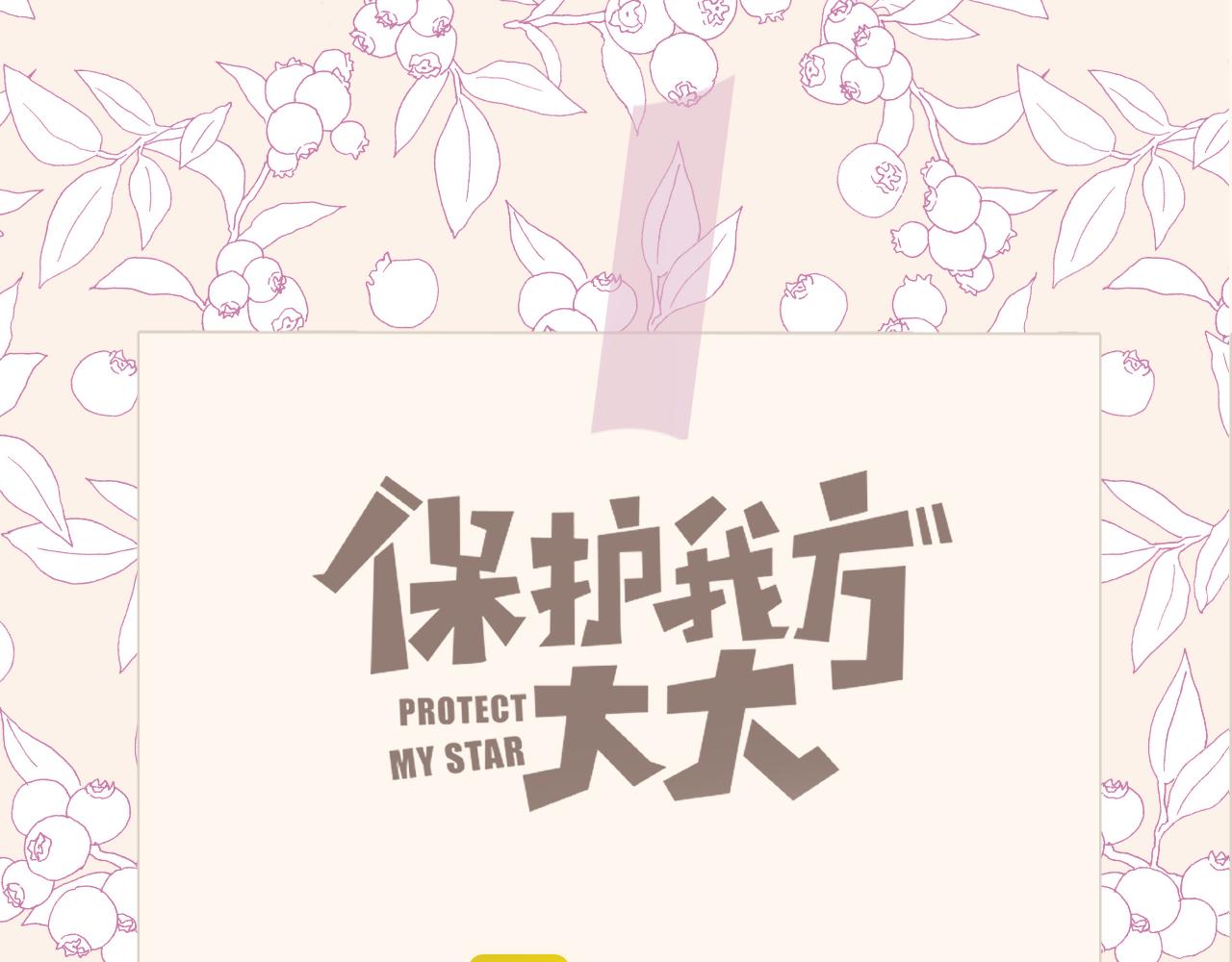 番外最终话 幸福(1/6)-第170话