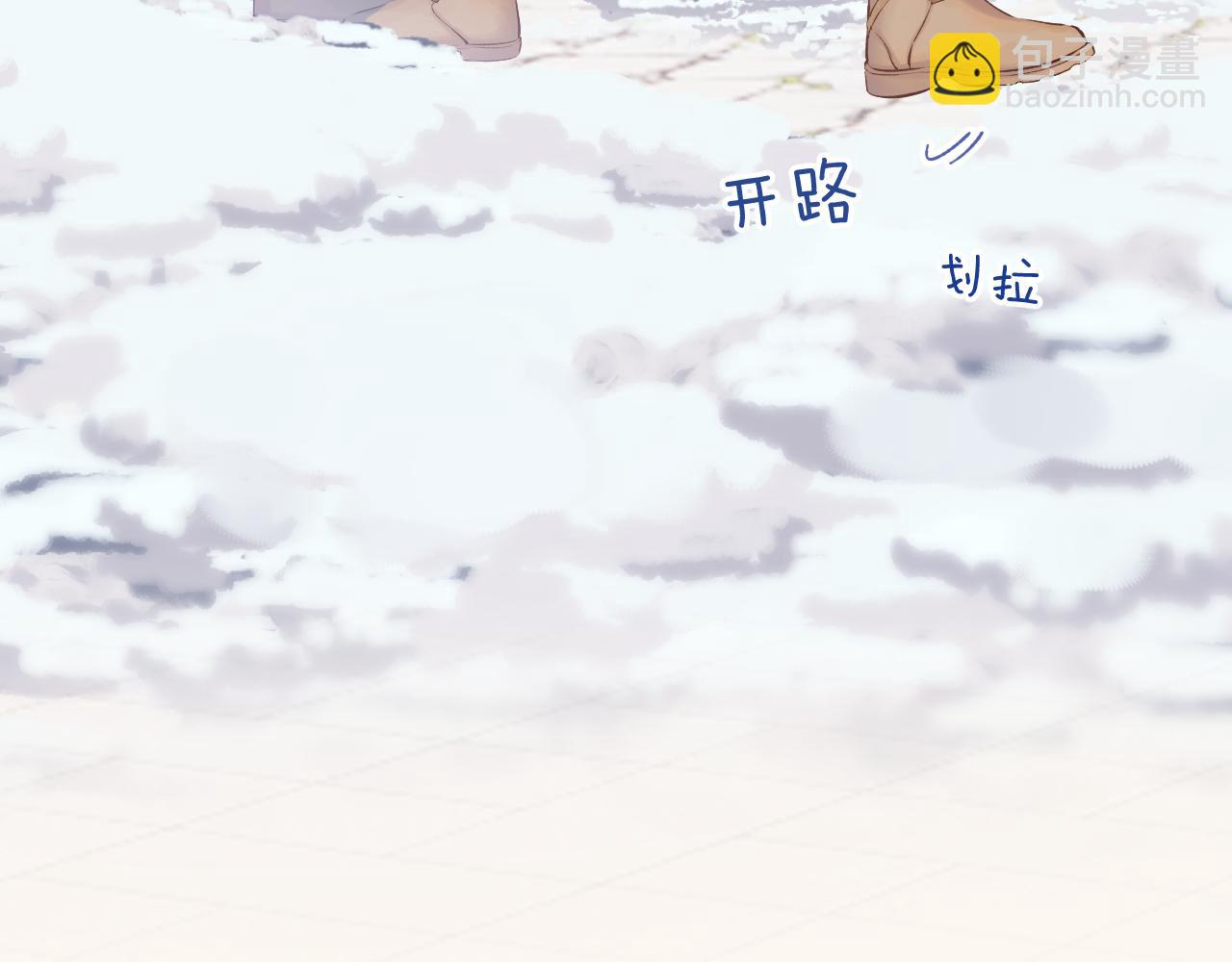 番外最终话 幸福(1/6)-第170话