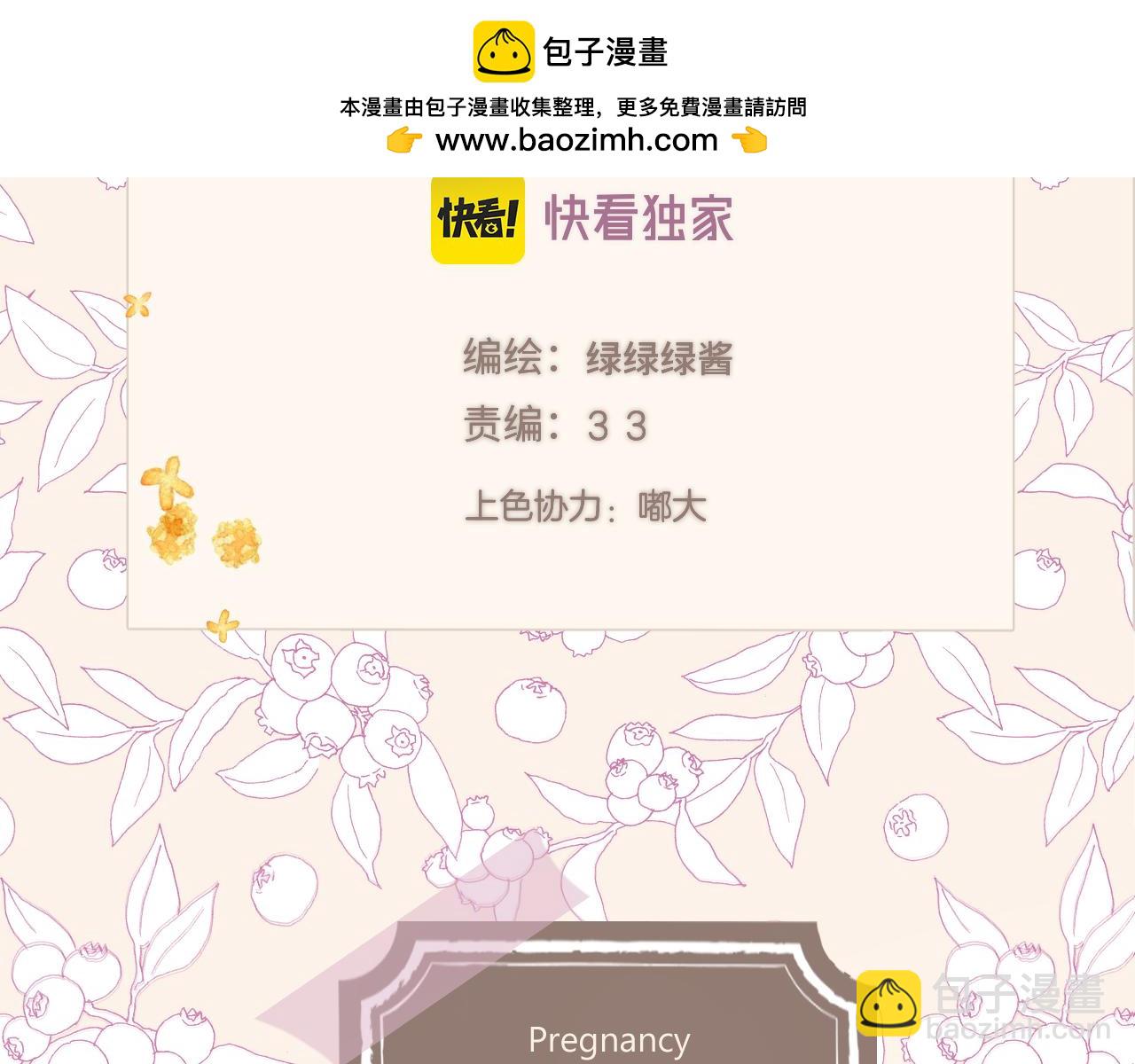 番外最终话 幸福(1/6)-第170话