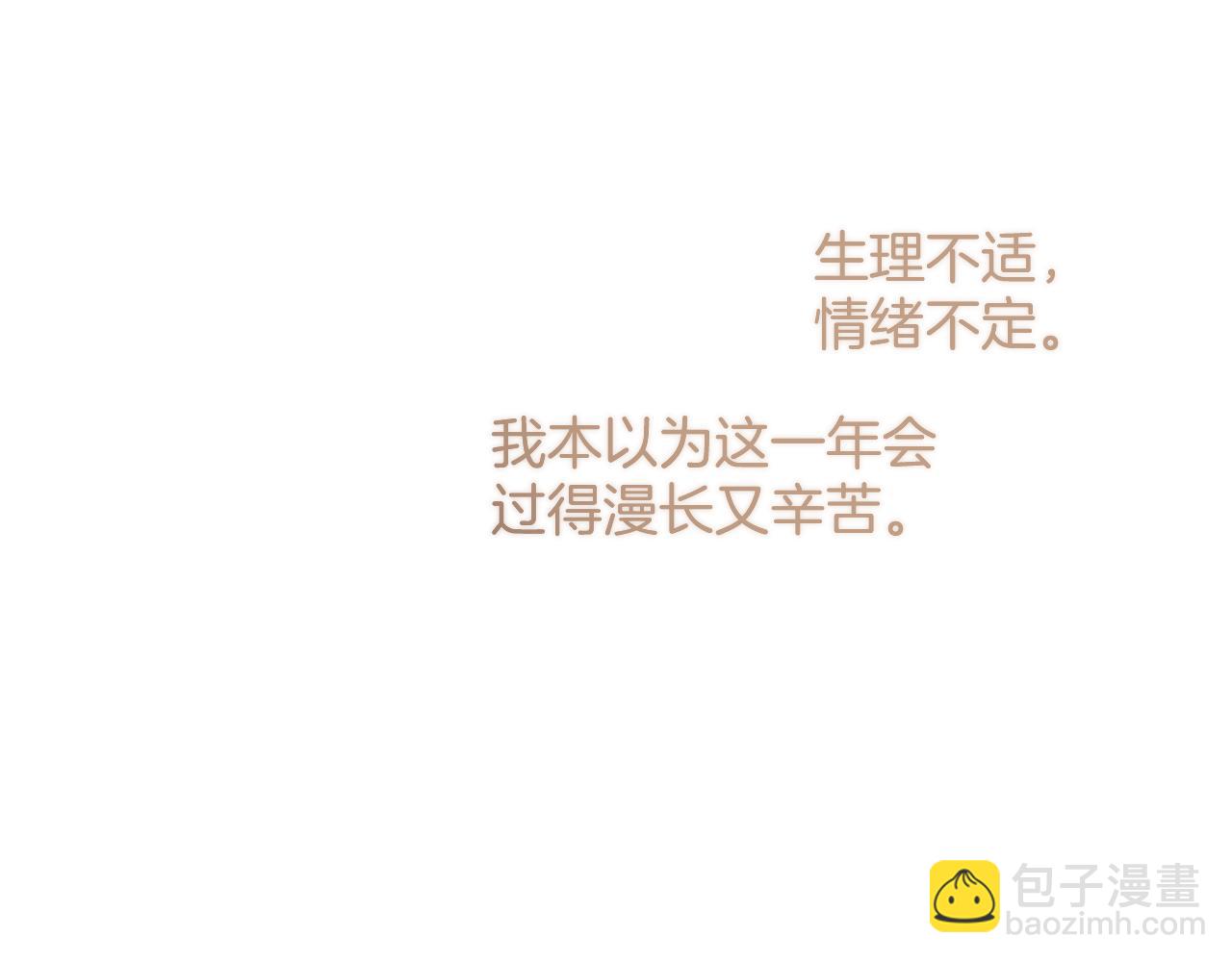 番外最终话 幸福(1/6)-第170话