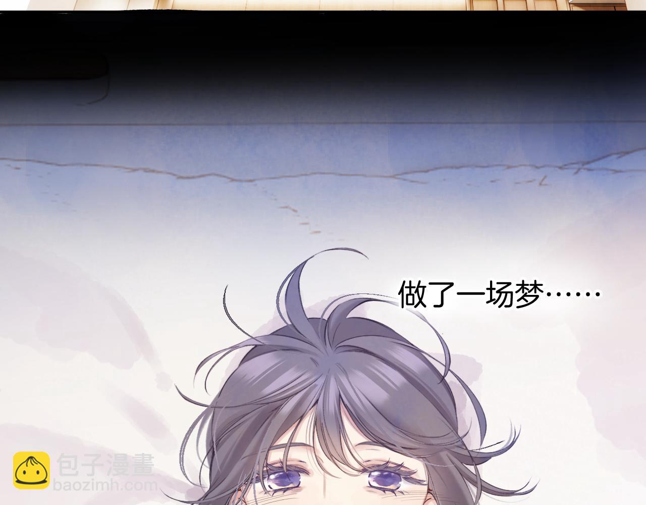 番外最终话 幸福(1/6)-第170话
