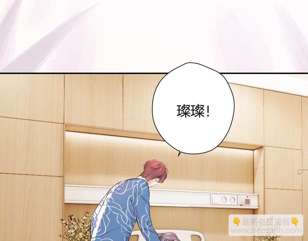 番外最终话 幸福(1/6)-第170话
