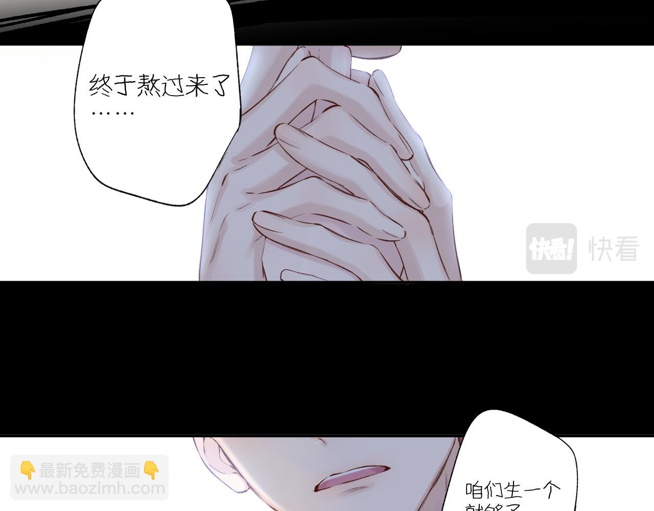 番外最终话 幸福(1/6)-第170话