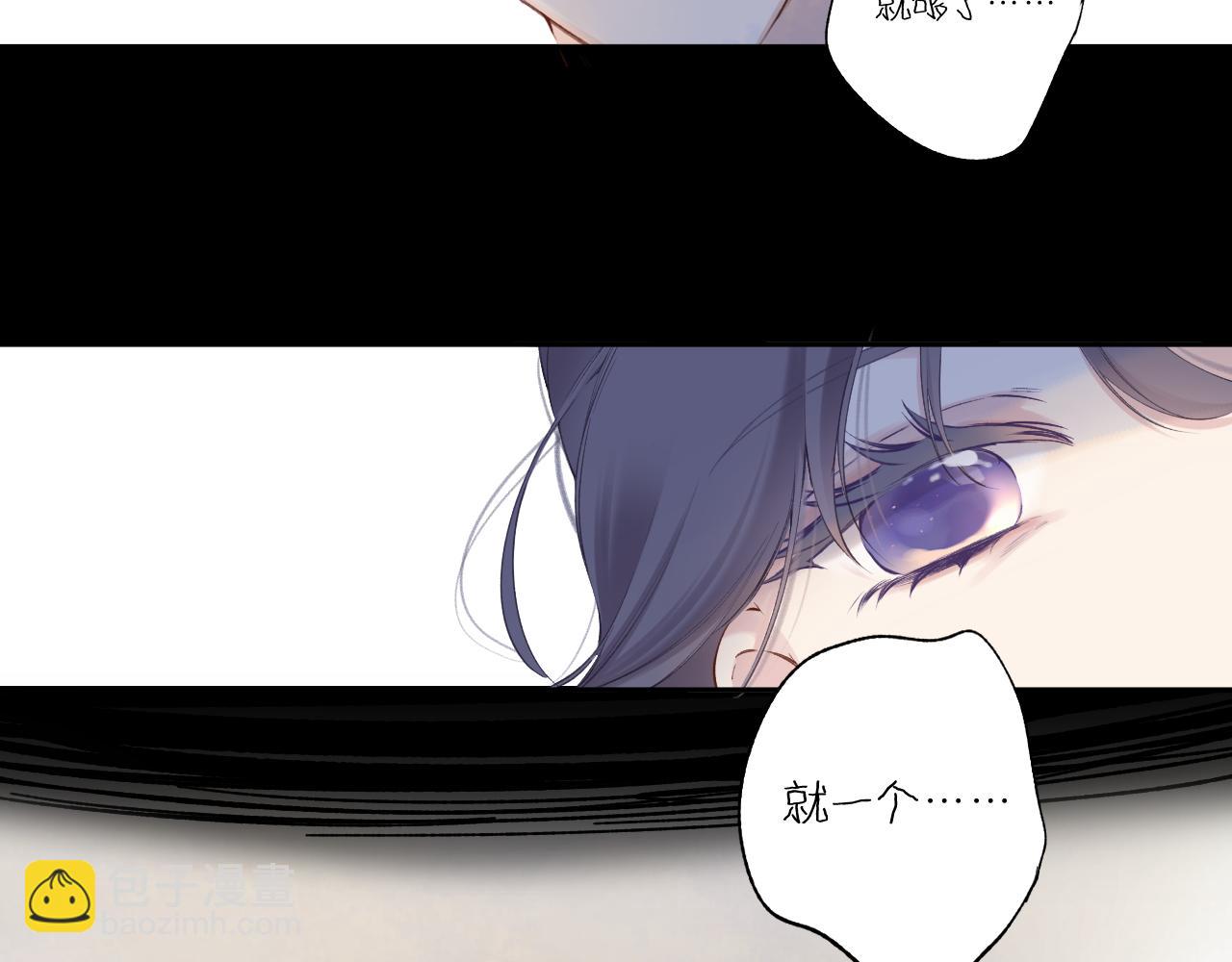 番外最终话 幸福(1/6)-第170话