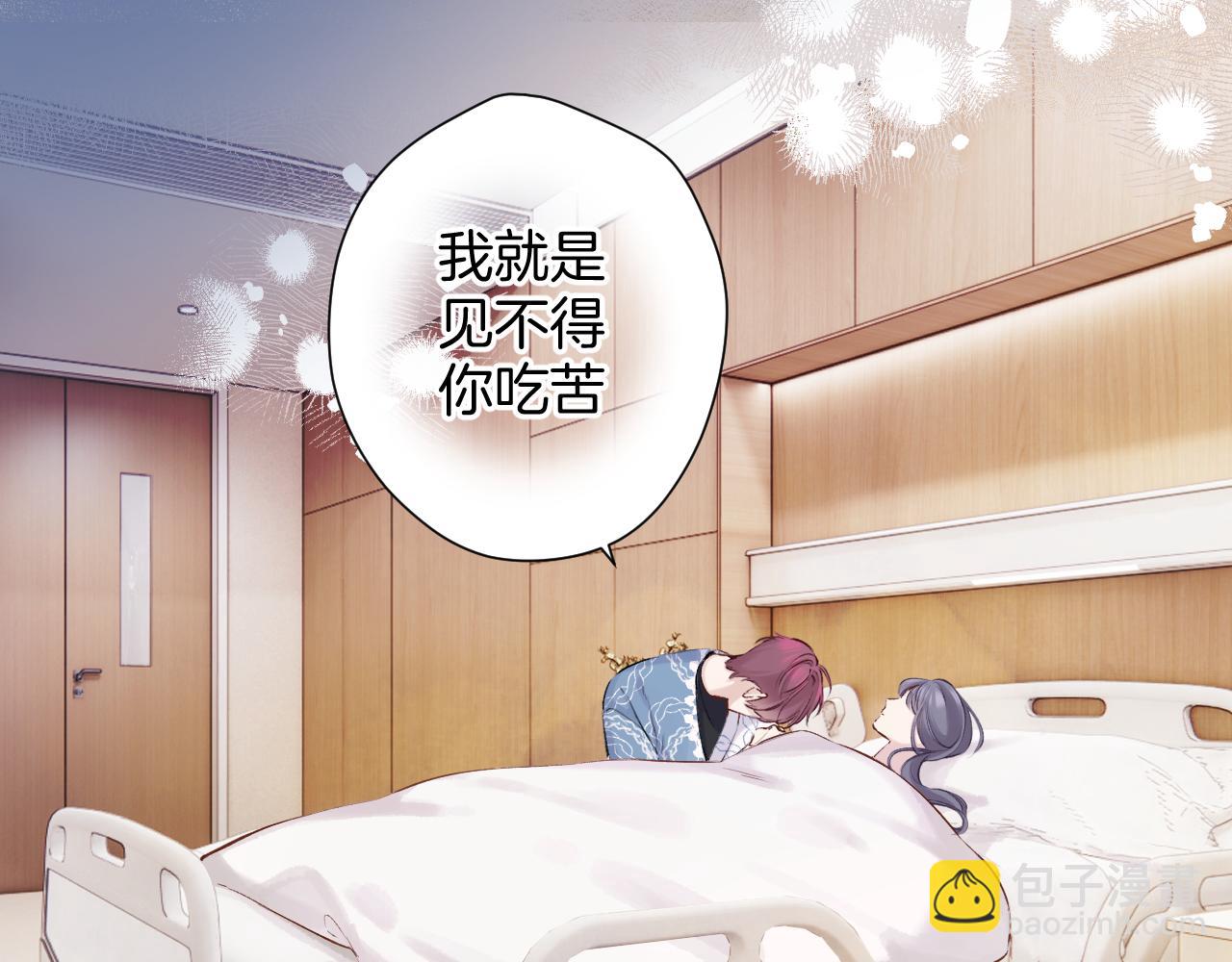 番外最终话 幸福(1/6)-第170话