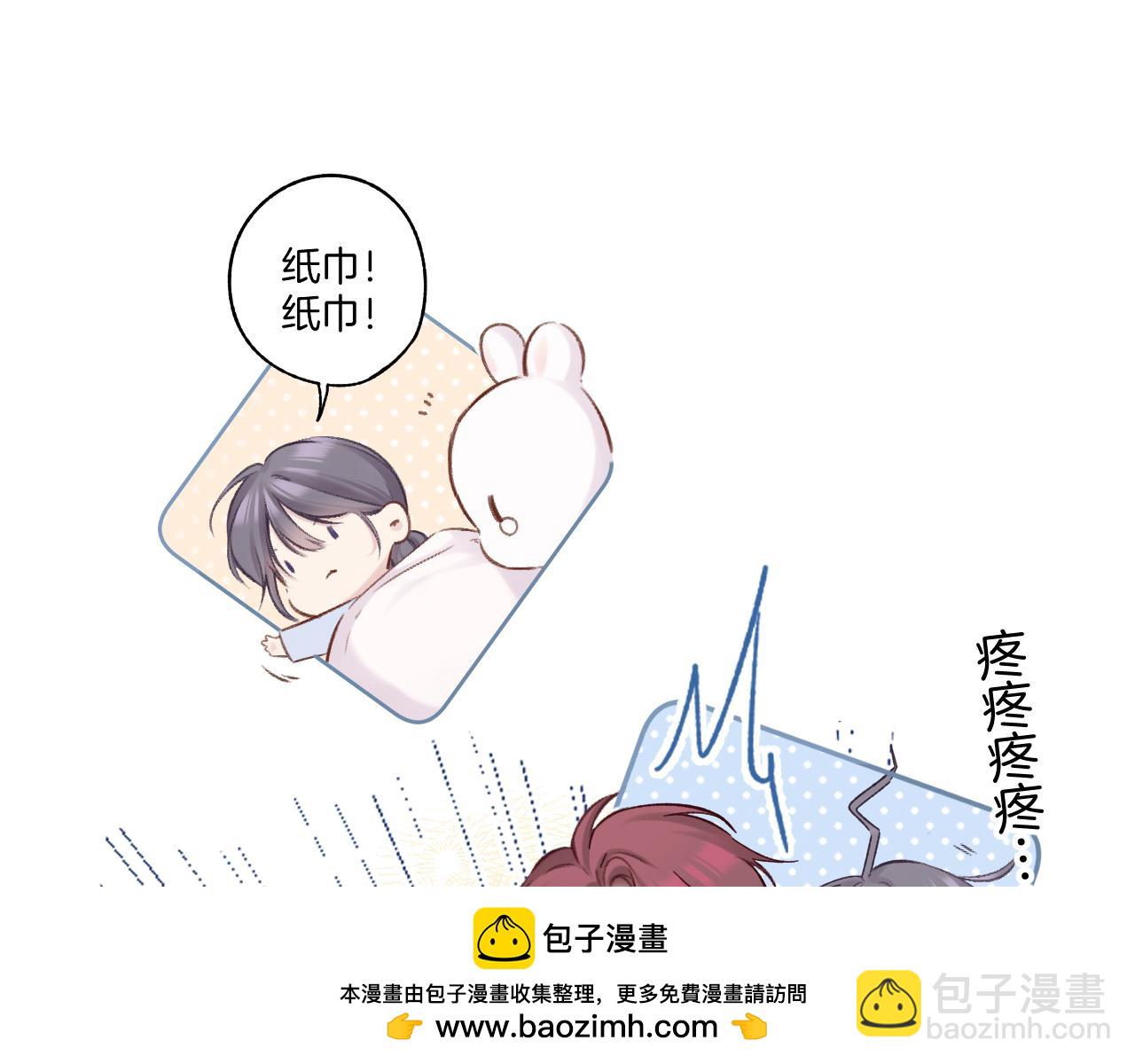 番外最终话 幸福(1/6)-第170话