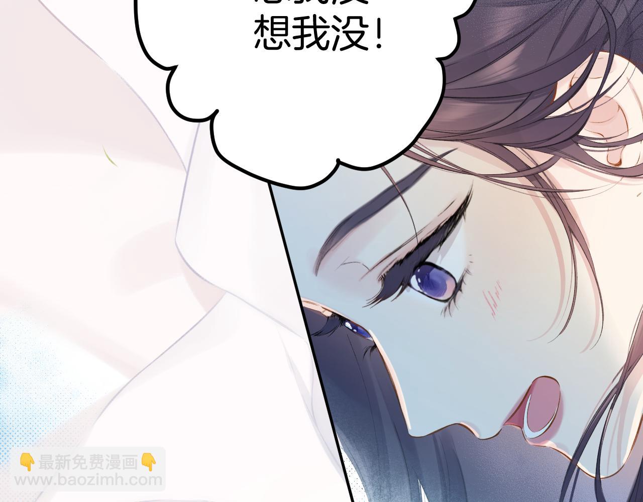 结个婚吧(1/2)-第172话