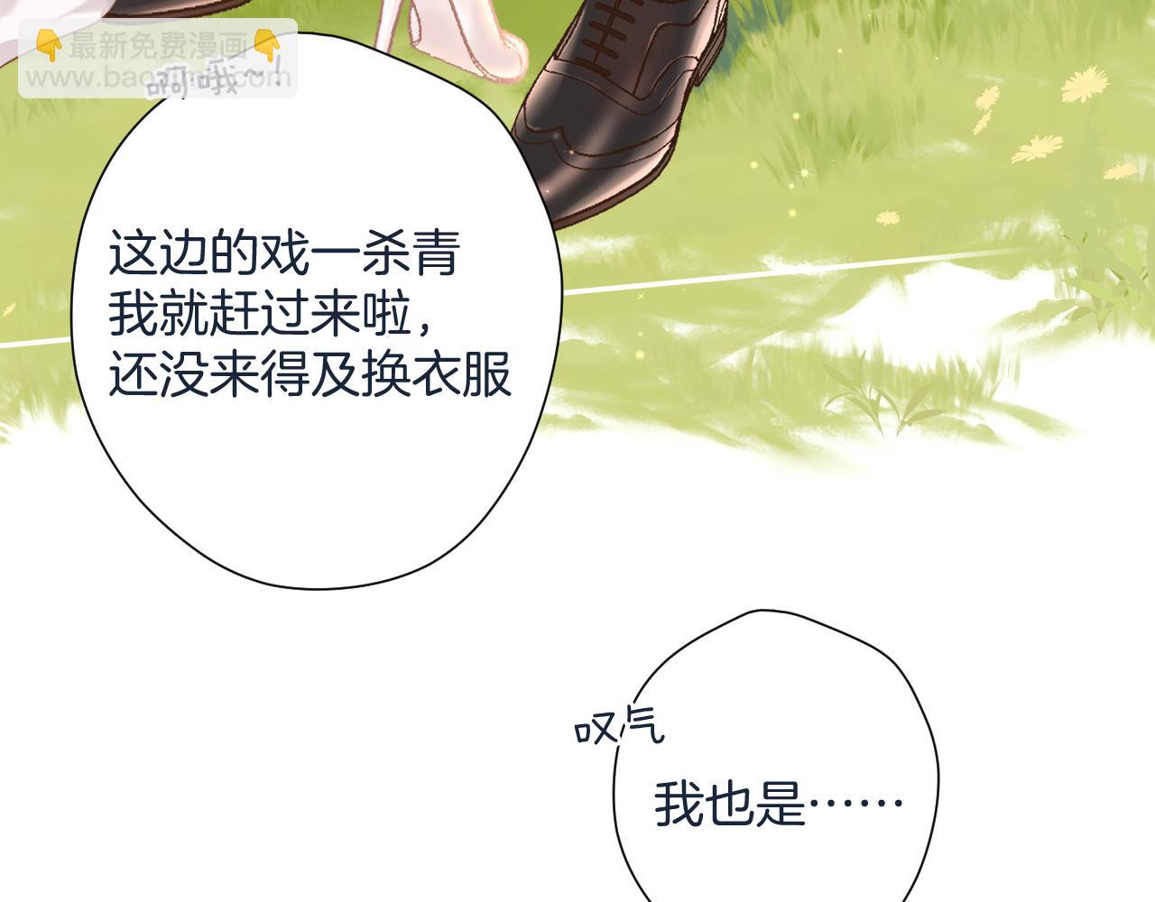 结个婚吧(1/2)-第172话
