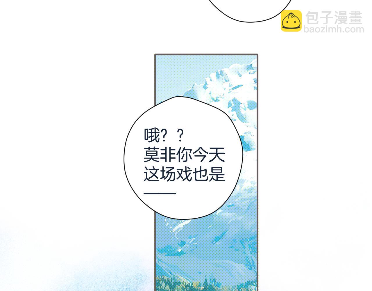 结个婚吧(1/2)-第172话