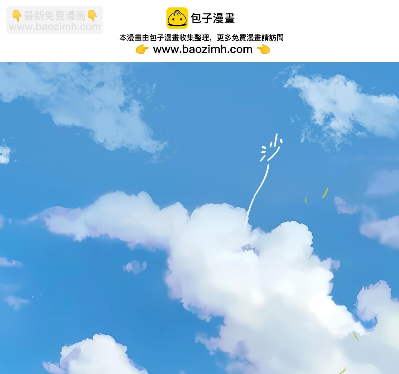 结个婚吧(1/2)-第172话