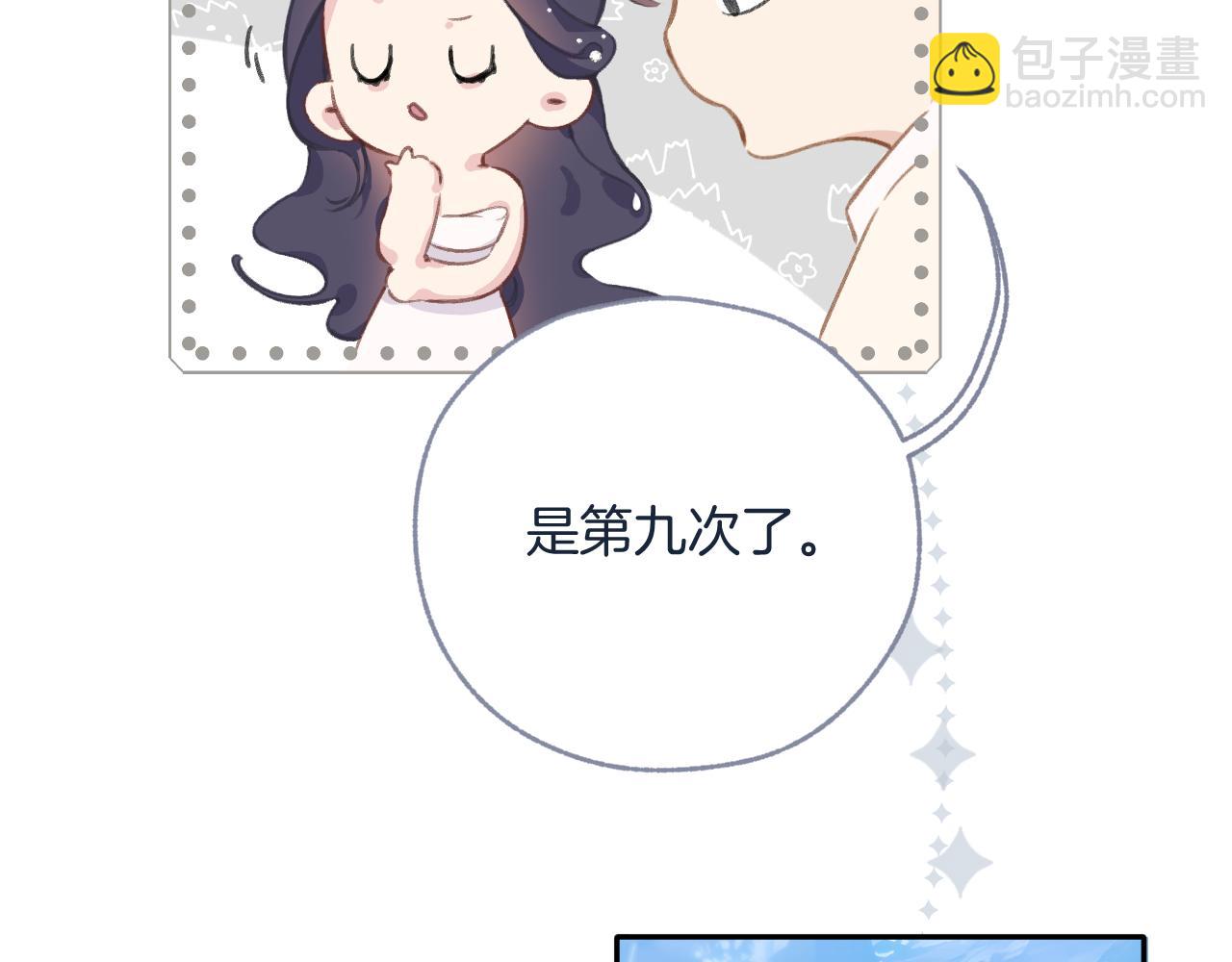 结个婚吧(1/2)-第172话