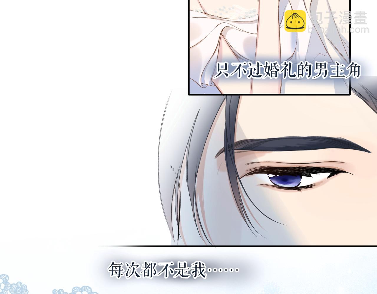 结个婚吧(1/2)-第172话