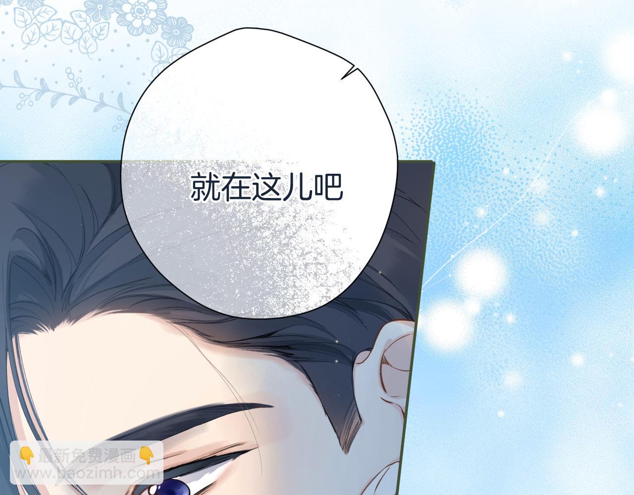 结个婚吧(1/2)-第172话