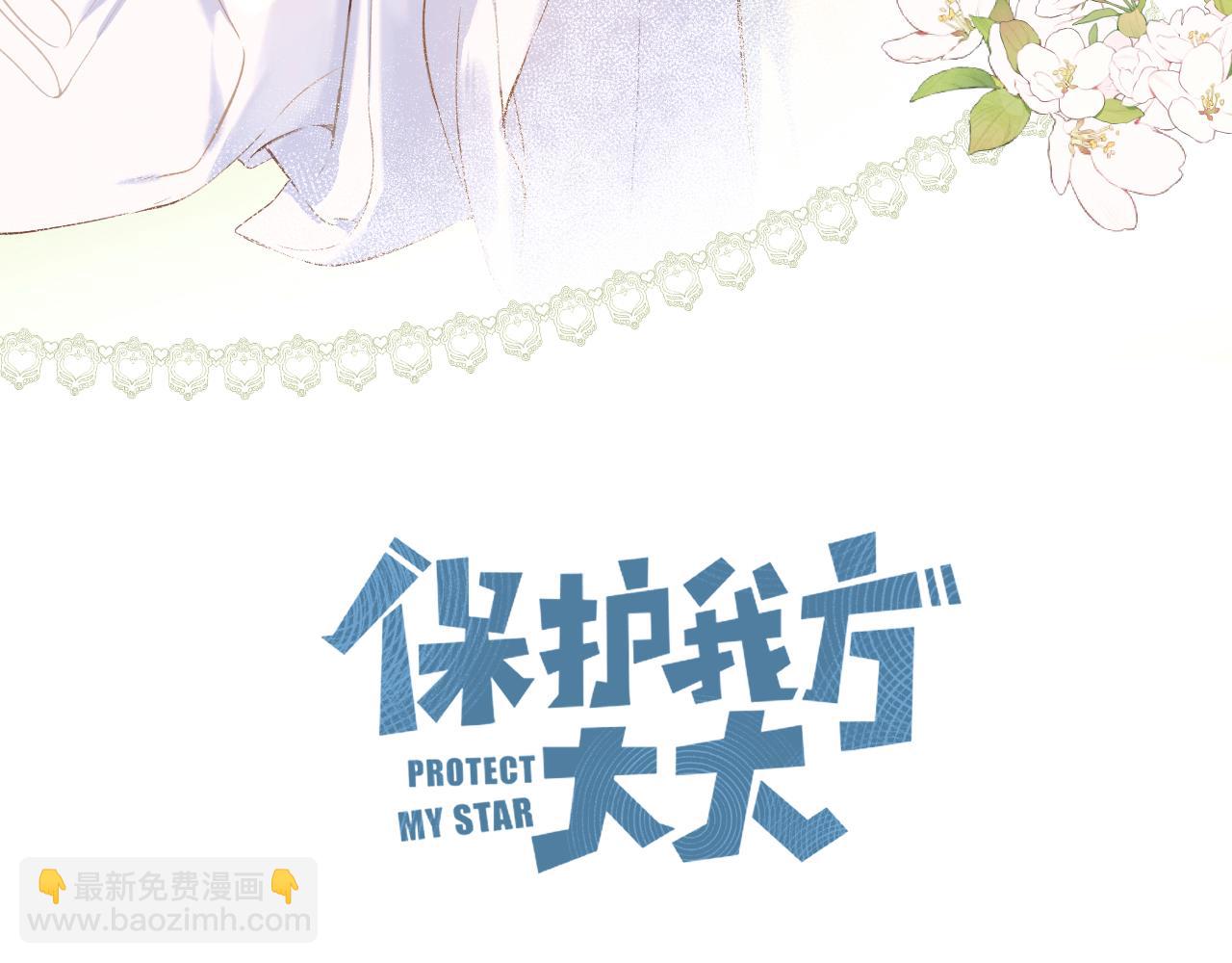 结个婚吧(1/2)-第172话