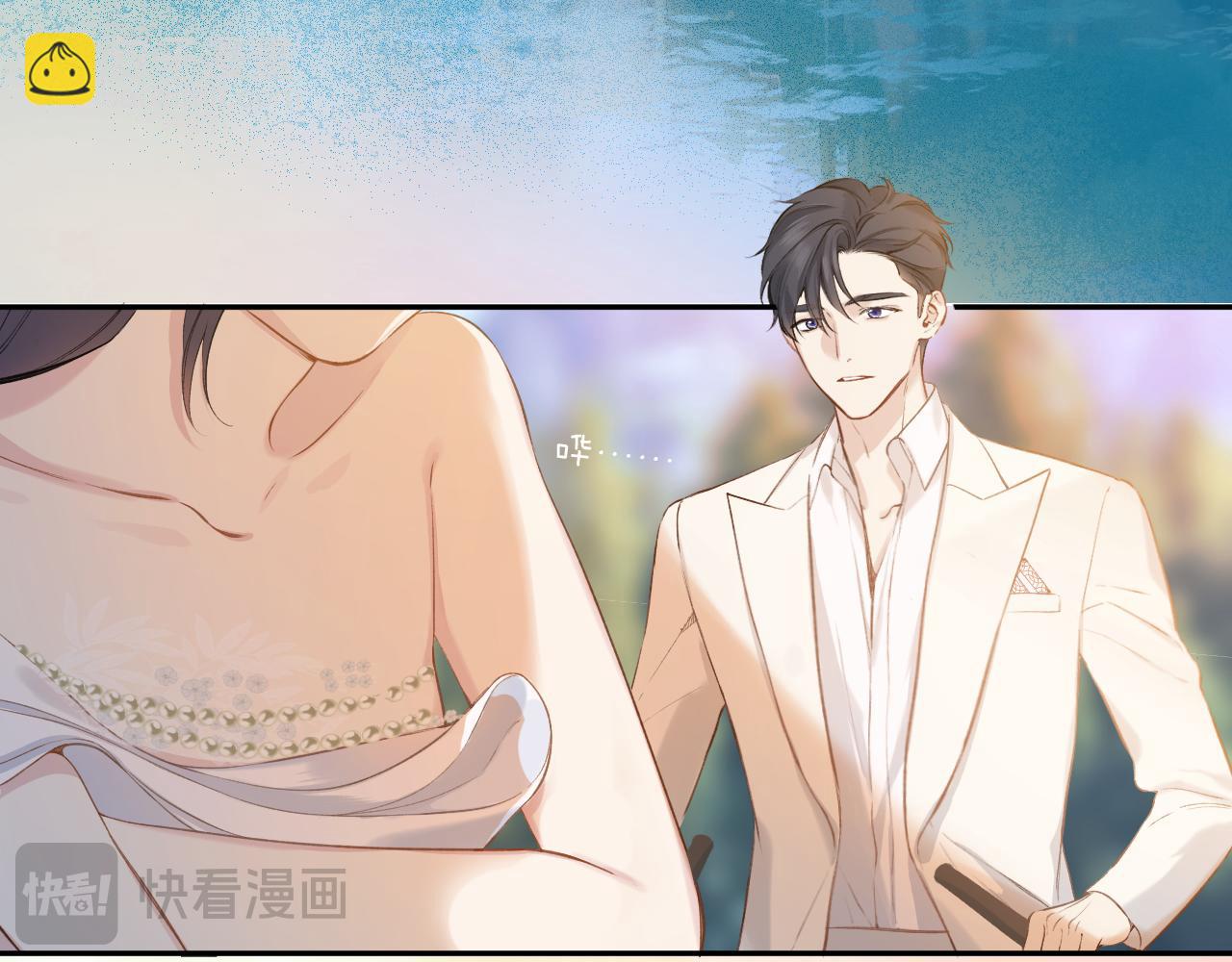 结个婚吧(1/2)-第172话
