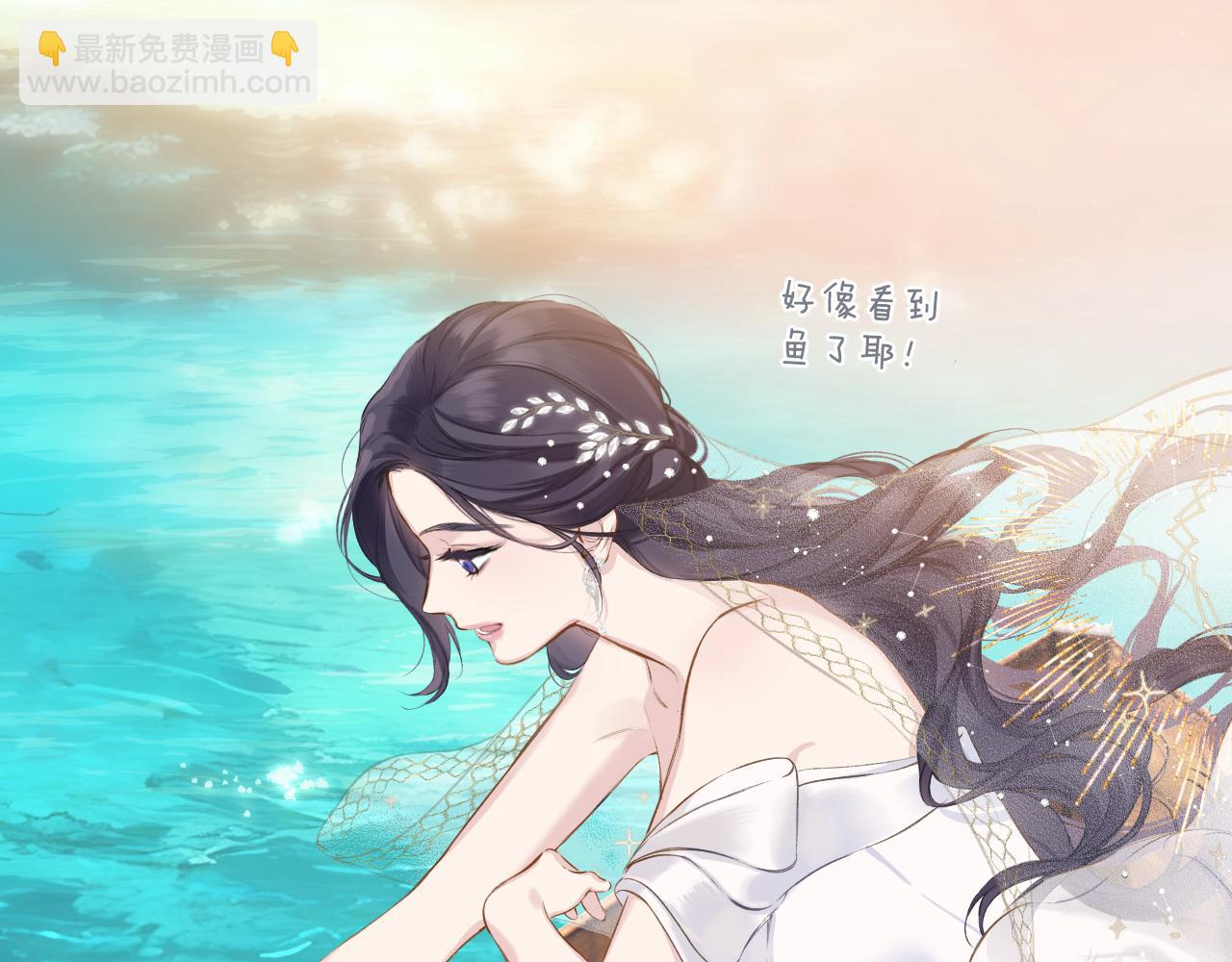 结个婚吧(1/2)-第172话