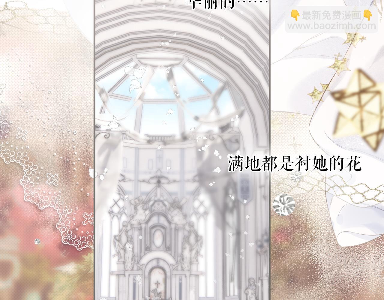 结个婚吧(1/2)-第172话
