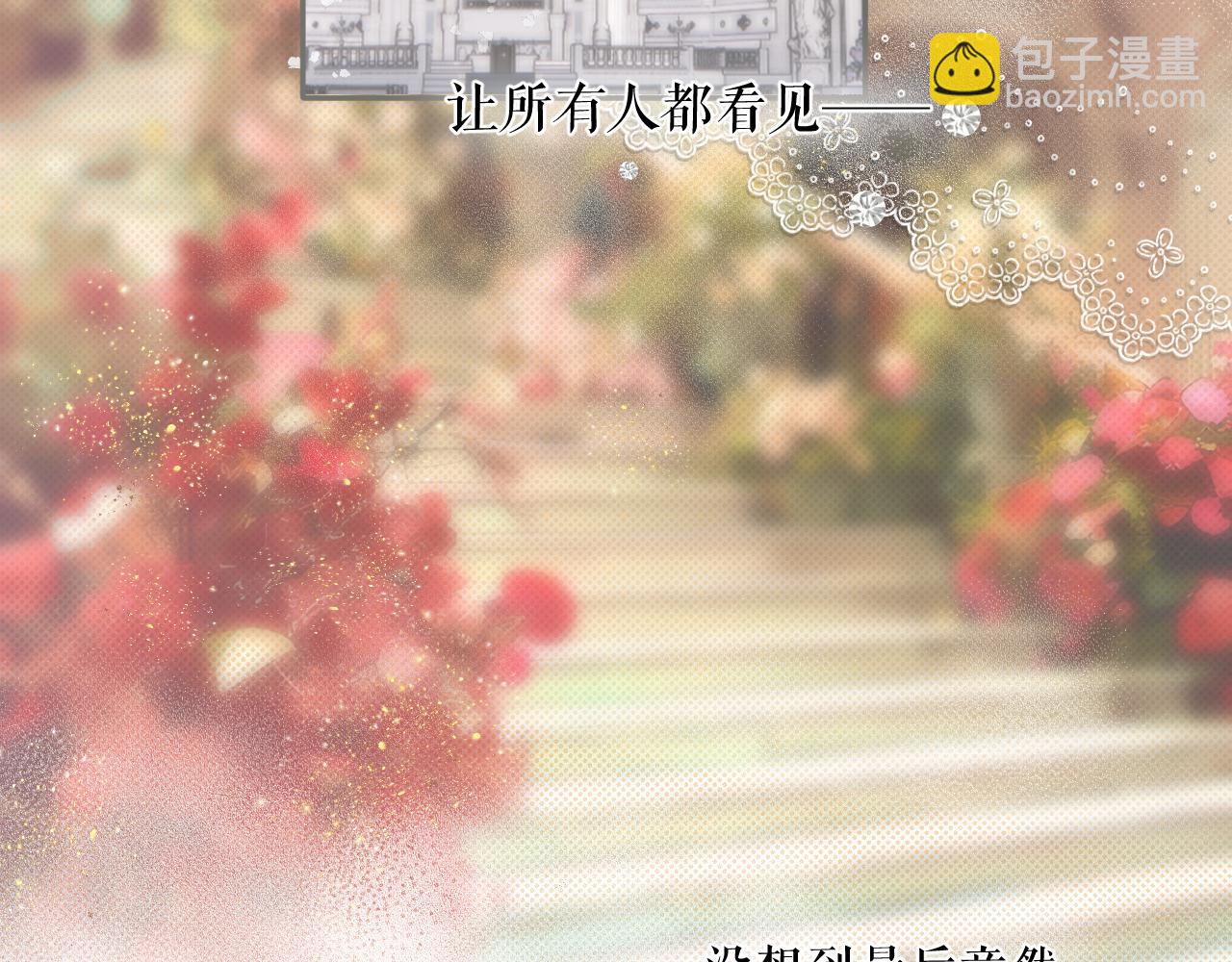 结个婚吧(1/2)-第172话