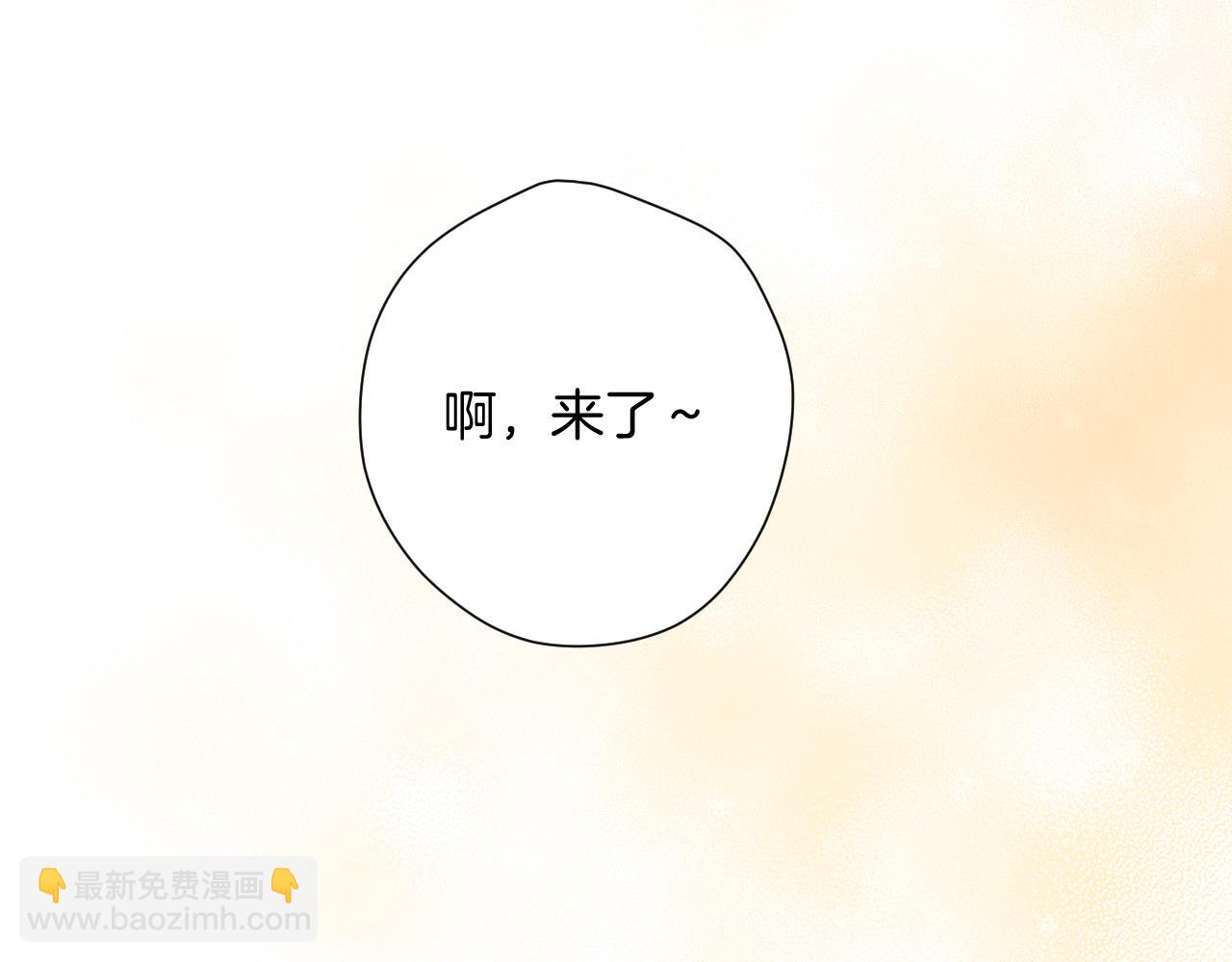 结个婚吧(1/2)-第172话