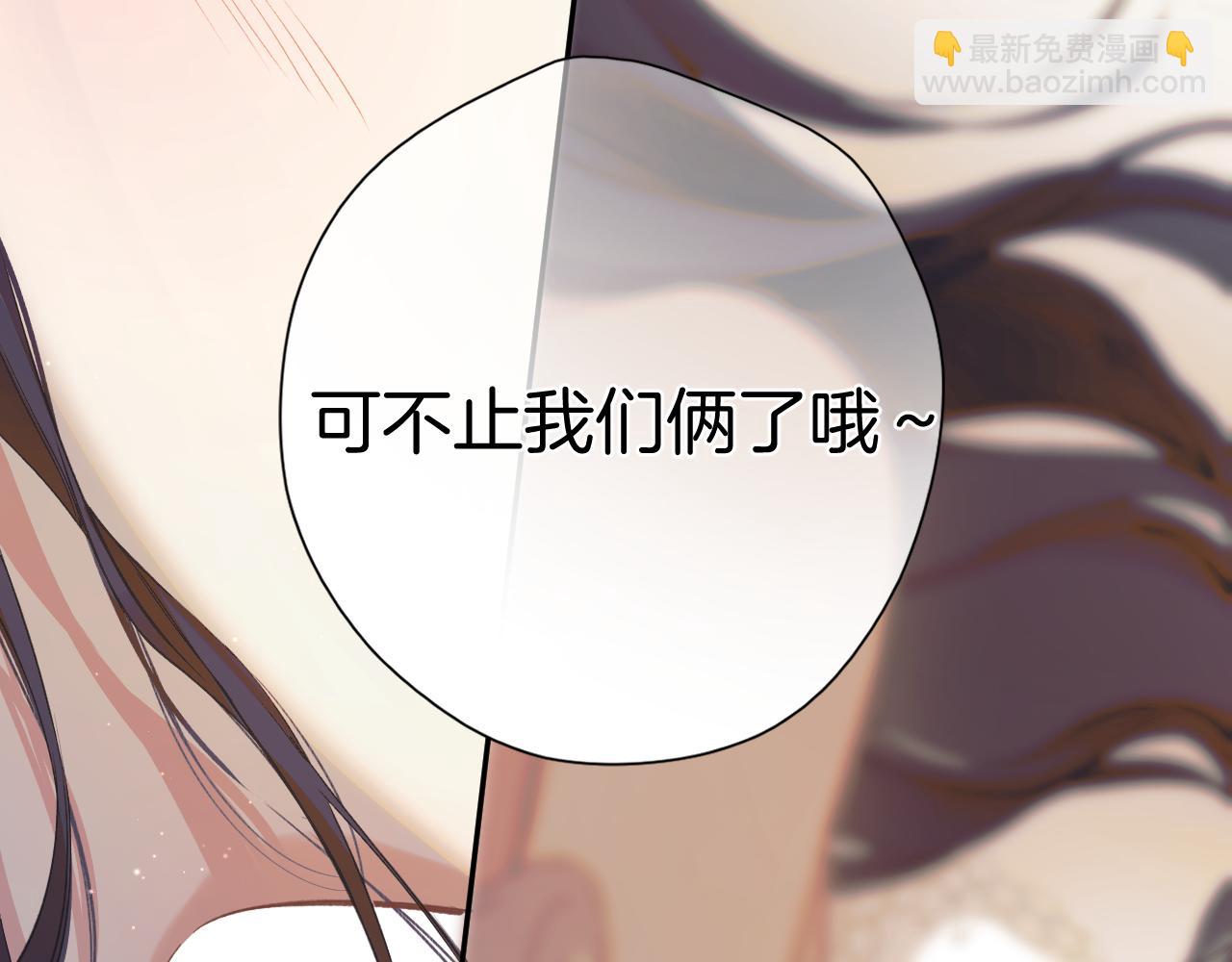 结个婚吧(1/2)-第172话