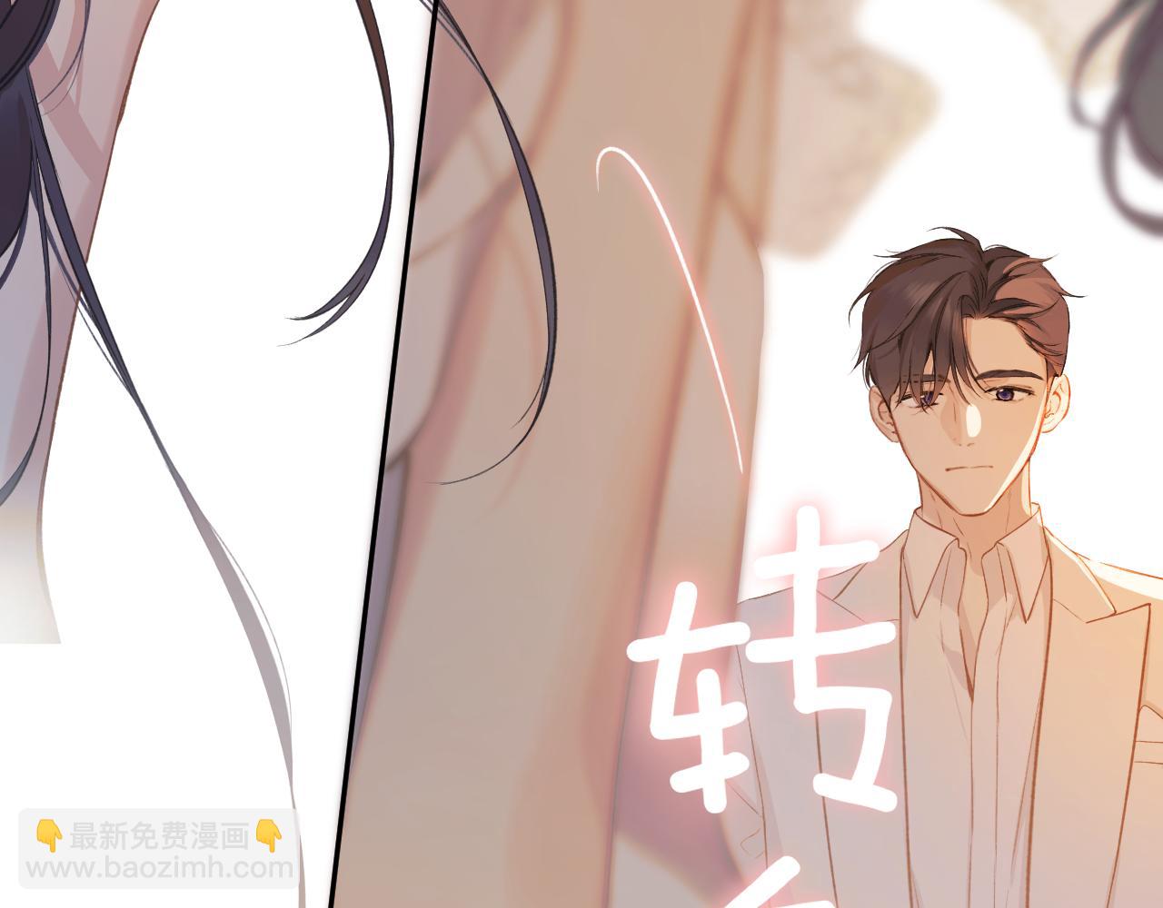 结个婚吧(1/2)-第172话