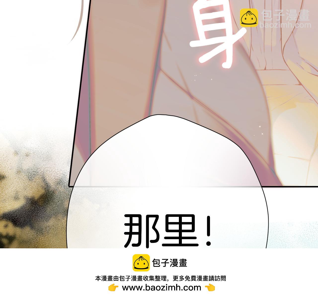 结个婚吧(1/2)-第172话