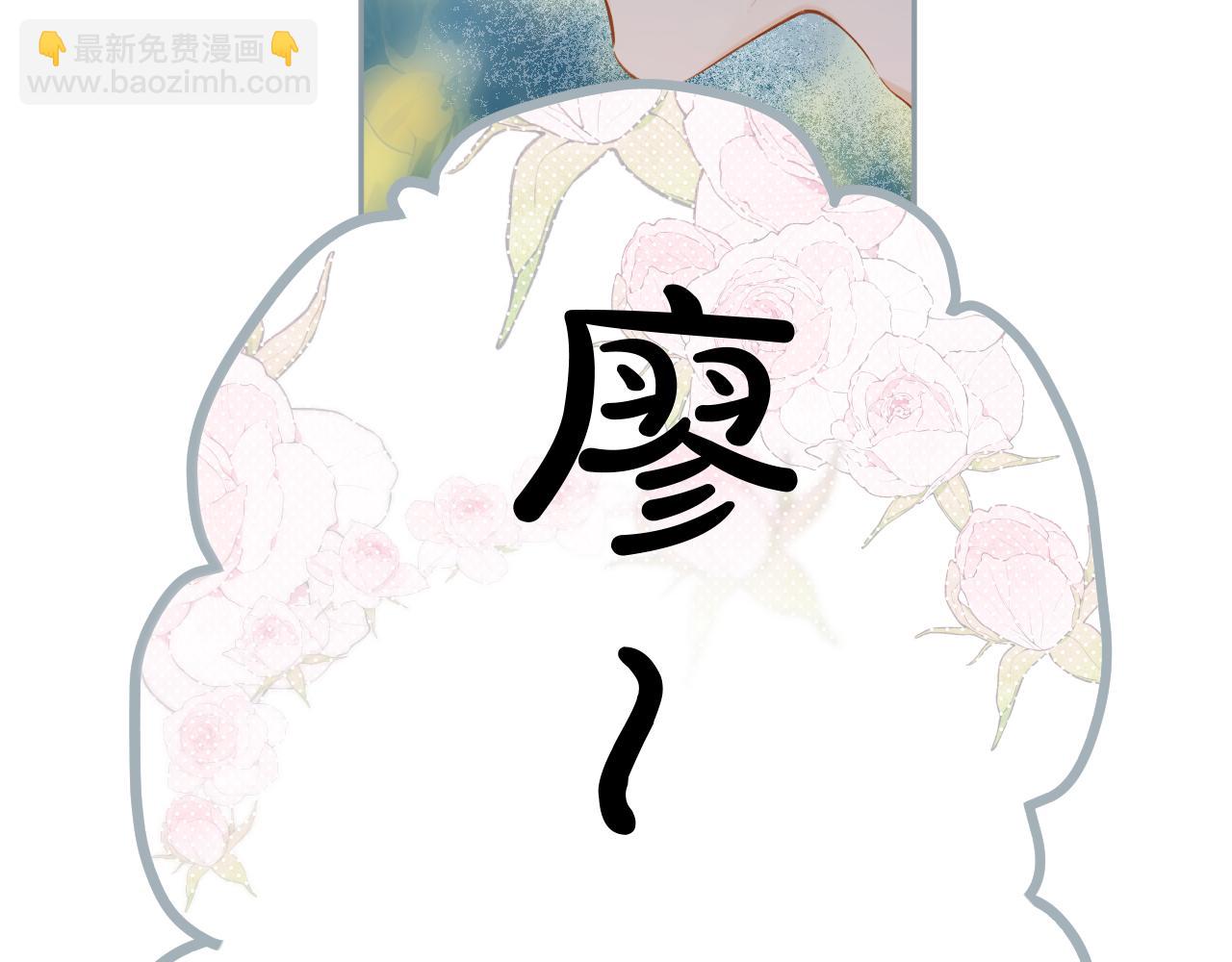 结个婚吧(1/2)-第172话