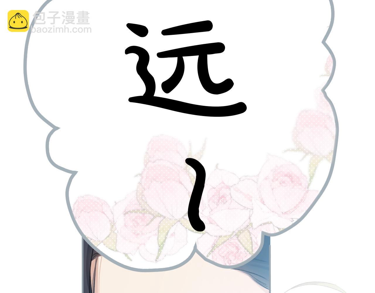 结个婚吧(1/2)-第172话