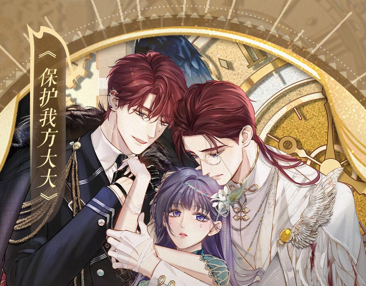 特典祈愿：天使与恶魔交锋 聆听圣心陨落~-第174话