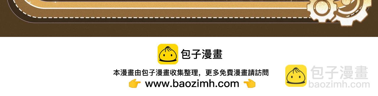特典祈愿：天使与恶魔交锋 聆听圣心陨落~-第174话