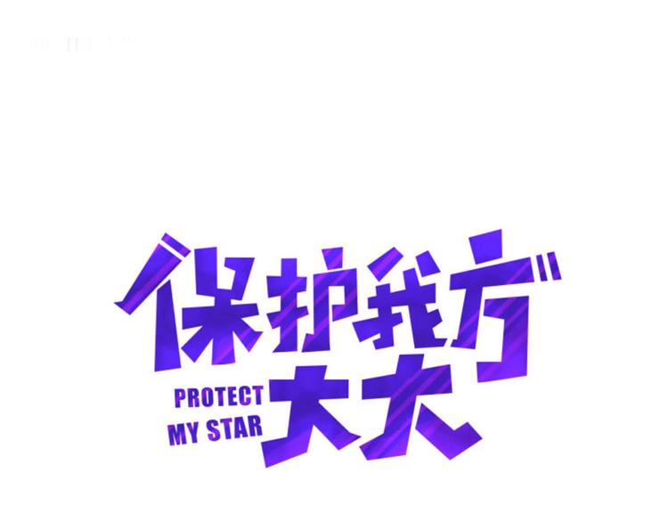 第18话 王之队长争夺赛(1/3)-第20话