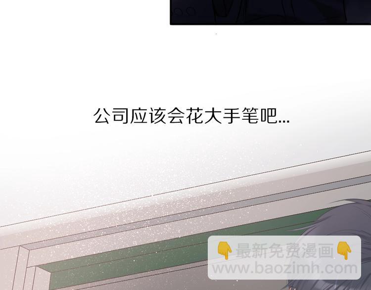 第18话 王之队长争夺赛(1/3)-第20话