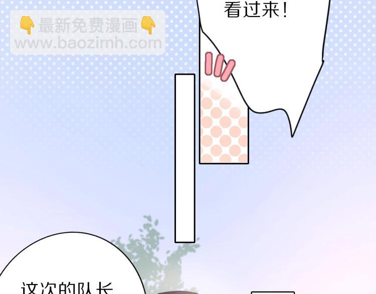 第18话 王之队长争夺赛(1/3)-第20话