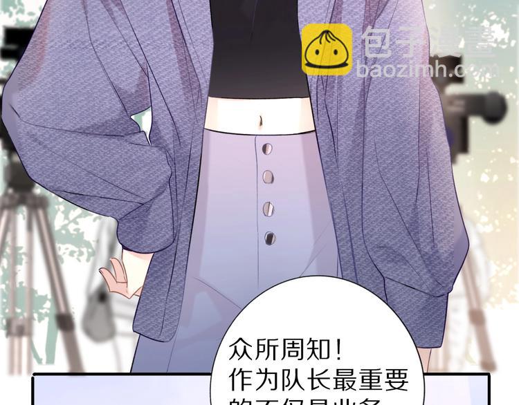 第18话 王之队长争夺赛(1/3)-第20话